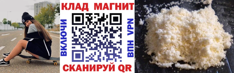 Где найти наркотики Вихоревка COCAIN  АМФ  A-PVP  Марихуана  ГАШ  МЕФ 
