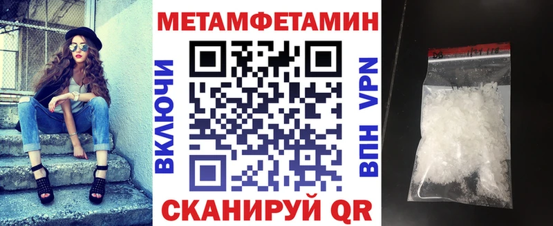 дарк нет состав  Вихоревка  АМФЕТАМИН 97% 