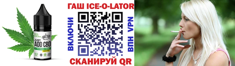 omg онион  мориарти наркотические препараты  Печенье с ТГК марихуана  наркошоп  Вихоревка 