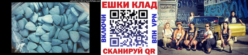 ЭКСТАЗИ VHQ  Вихоревка 