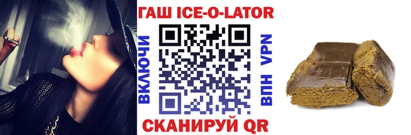 ГАШ индика сатива Вихоревка