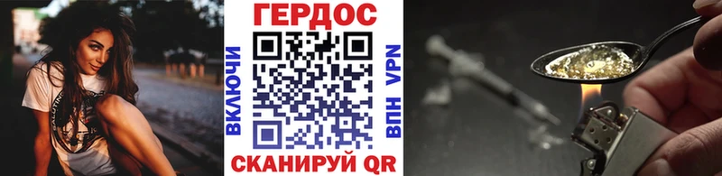 ГЕРОИН Афган  Вихоревка 