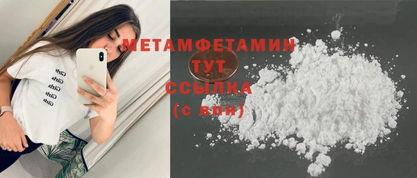 мет Баксан
