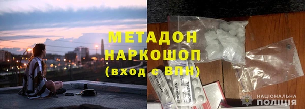 метадон Балабаново