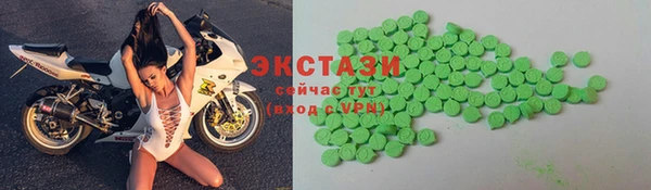 мяу мяу мука Нефтекумск