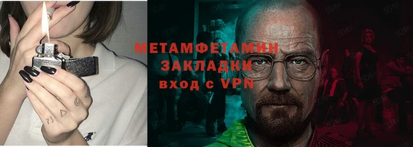 дмт Нефтегорск