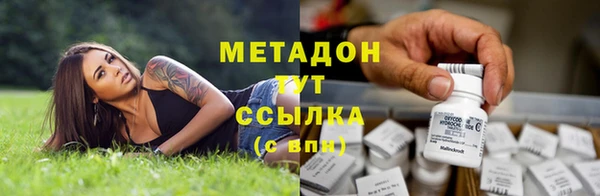 mdma Балахна
