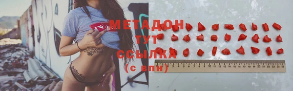 метадон Балабаново