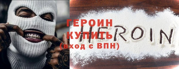 метадон Балабаново
