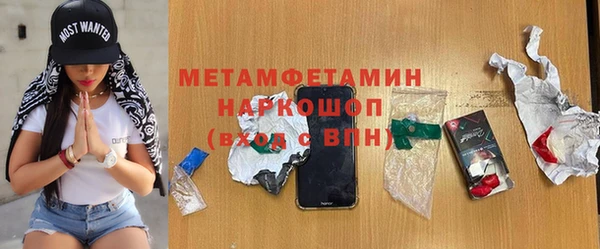 mdma Балахна