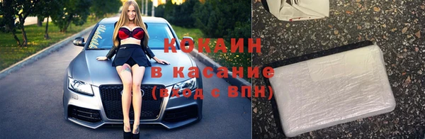 мет Баксан