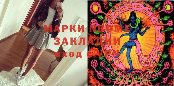 мет Баксан