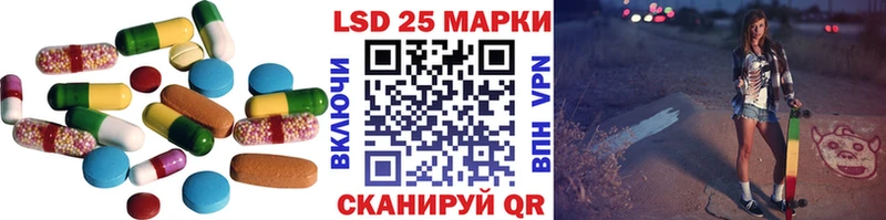 ЛСД экстази кислота  купить закладку  Вихоревка 