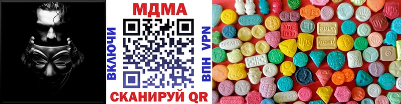 МДМА VHQ  Вихоревка 