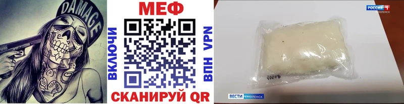 Мефедрон мяу мяу  ОМГ ОМГ маркетплейс  Вихоревка 