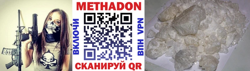МЕТАДОН мёд  Вихоревка 