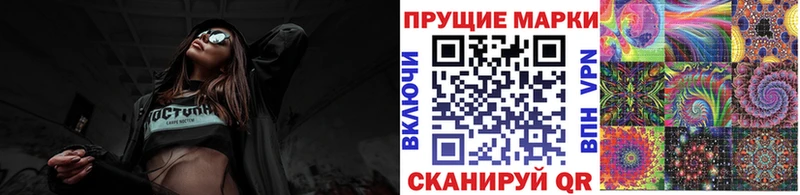Марки NBOMe 1,5мг  Вихоревка 