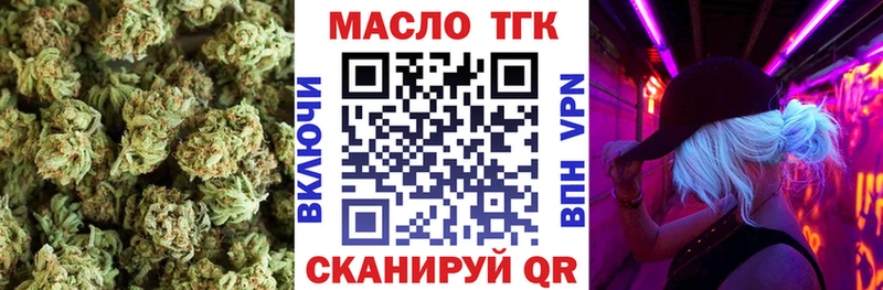 ТГК концентрат где можно купить kraken зеркало Вихоревка